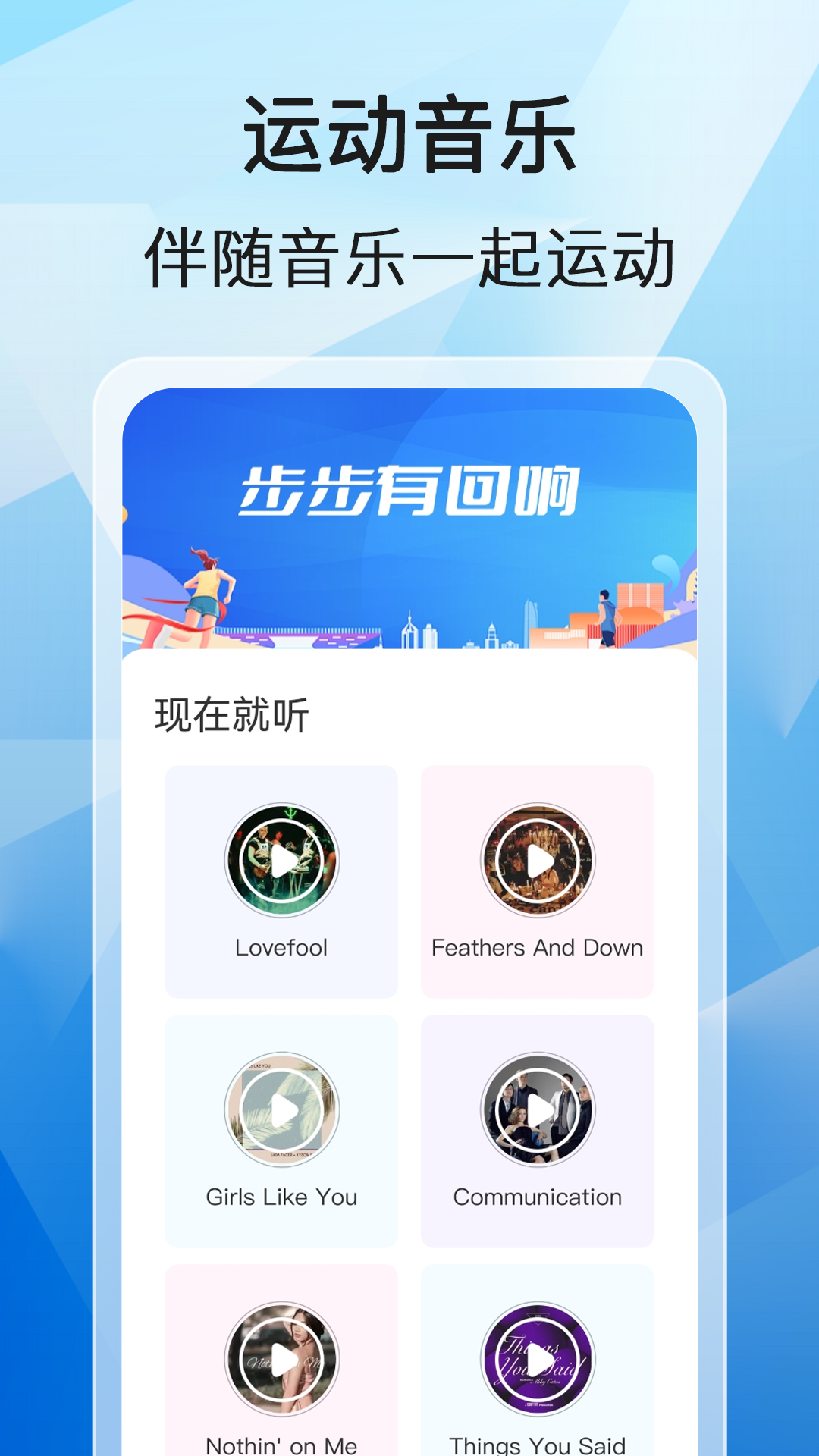精彩截图-快享计步2025官方新版