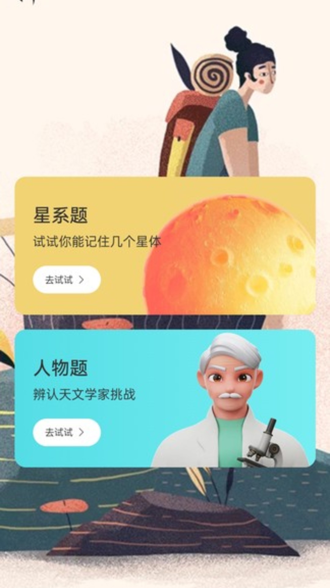 精彩截图-乐趣充充2025官方新版