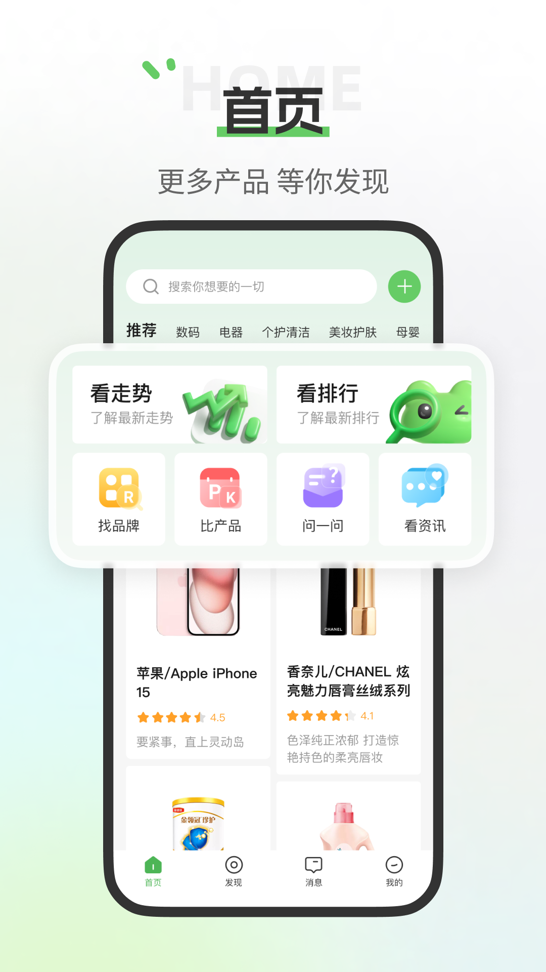 精彩截图-评物2026官方新版