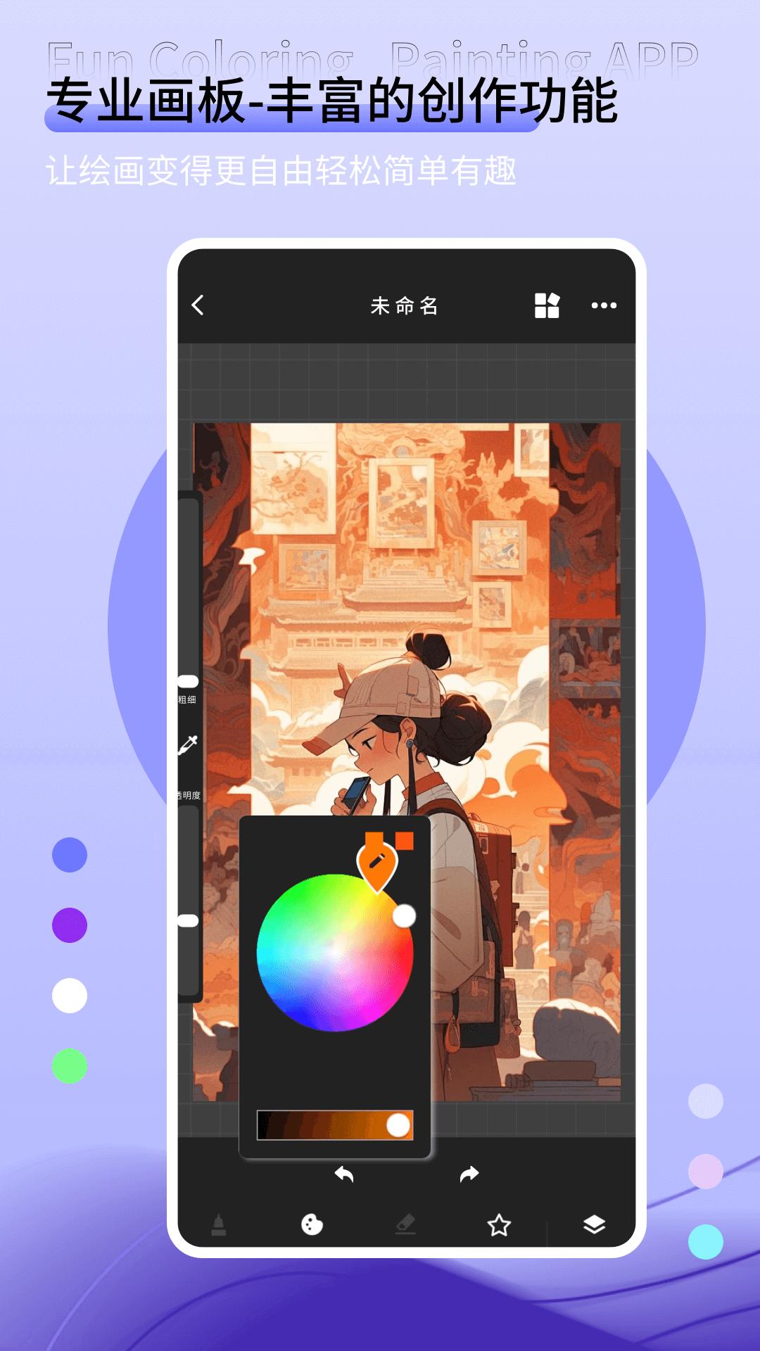 精彩截图-月亮填色2026官方新版