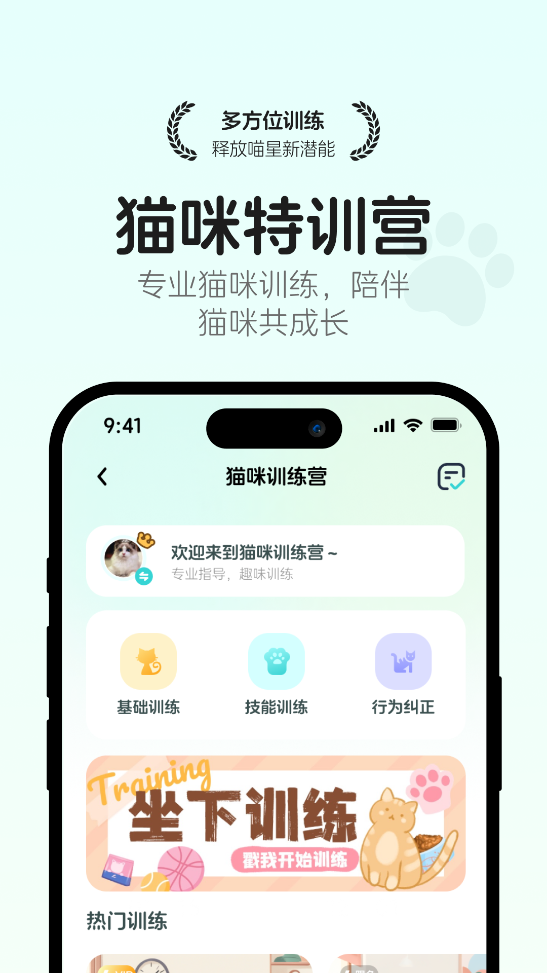 精彩截图-猫语翻译空间2026官方新版