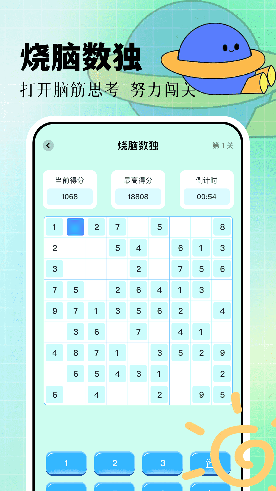 精彩截图-7732盒子2025官方新版