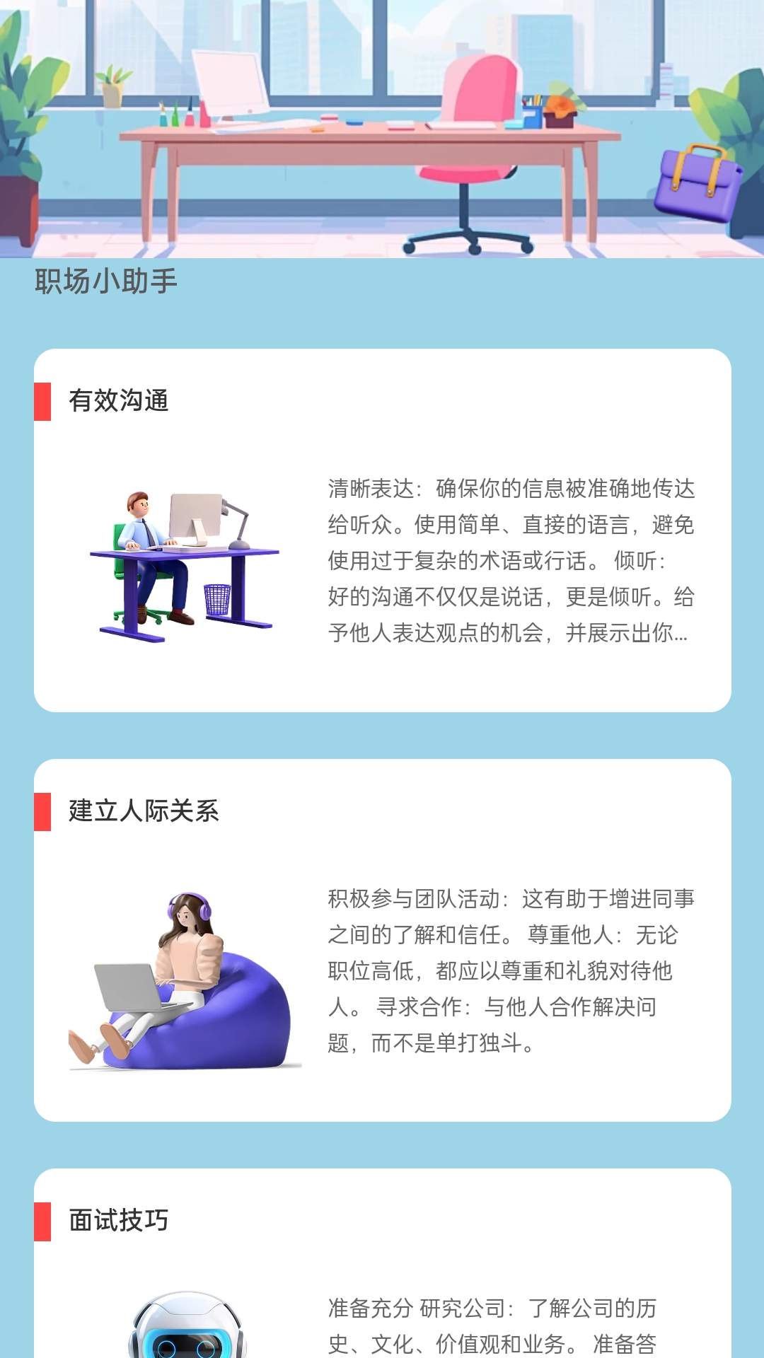 精彩截图-金禧充电2025官方新版