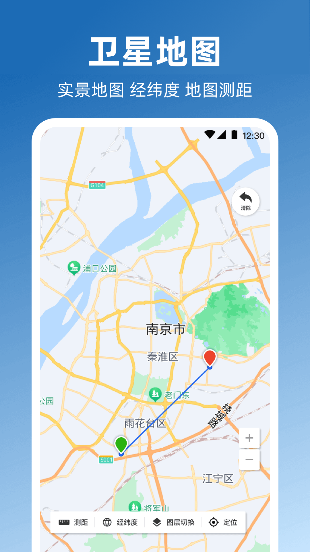 精彩截图-卫星地图Map实时位置2026官方新版