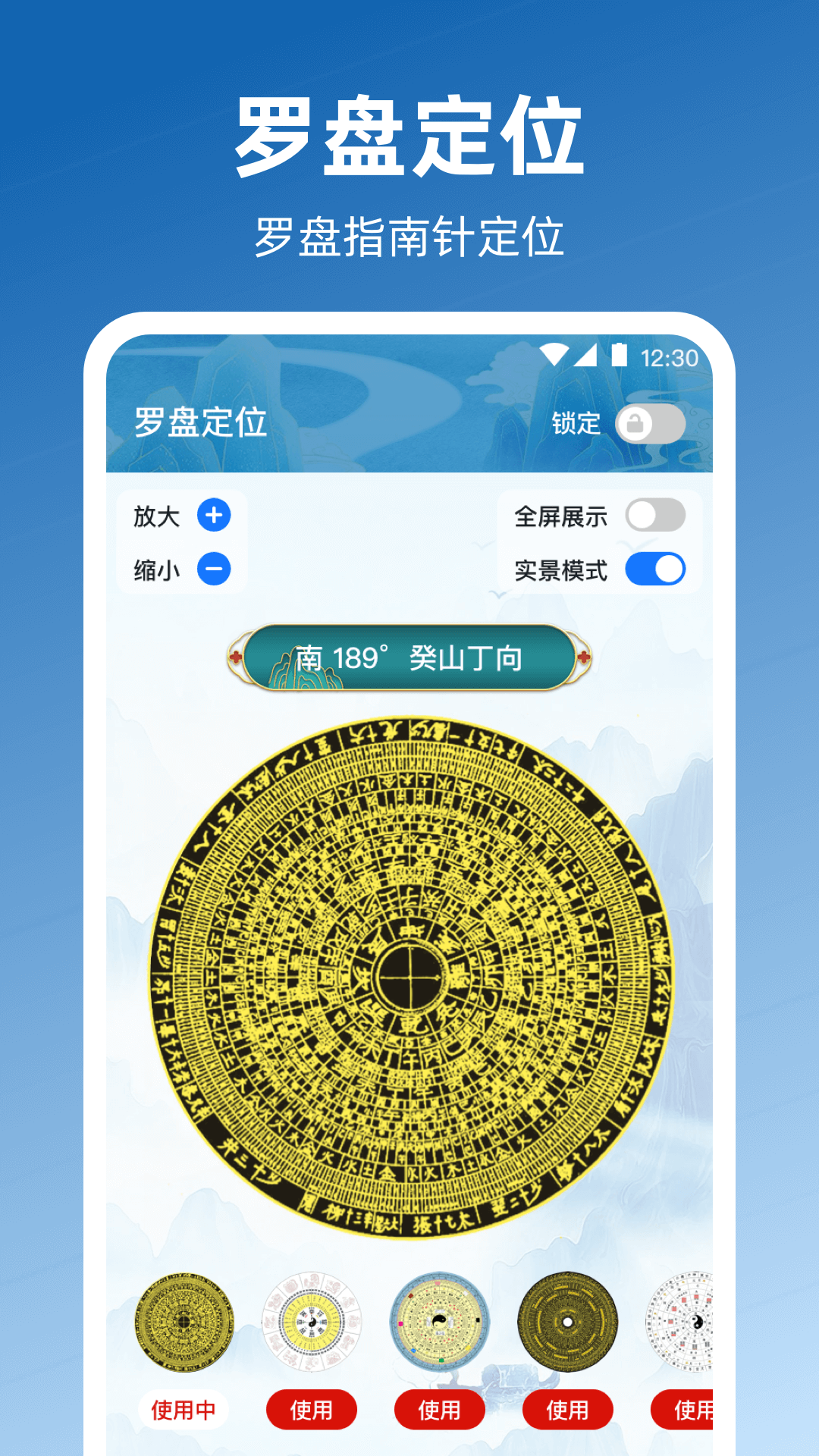 精彩截图-卫星地图Map实时位置2026官方新版