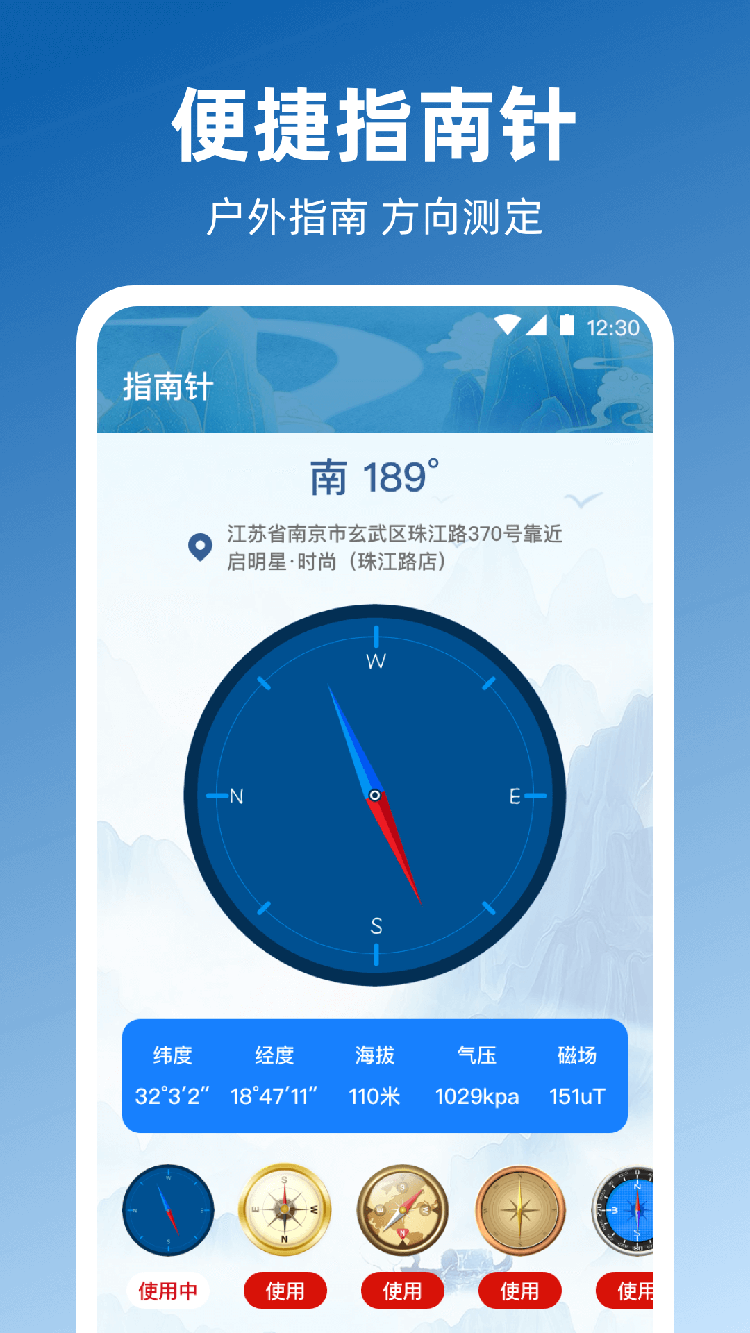 精彩截图-卫星地图Map实时位置2026官方新版