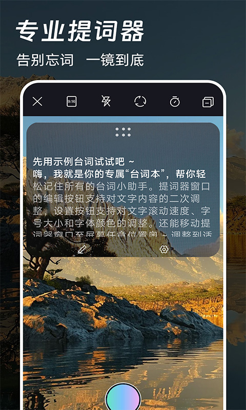 精彩截图-免费特效剪辑2025官方新版