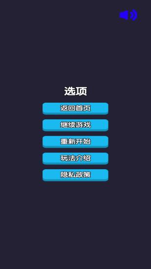 精彩截图-合成高楼2024官方新版