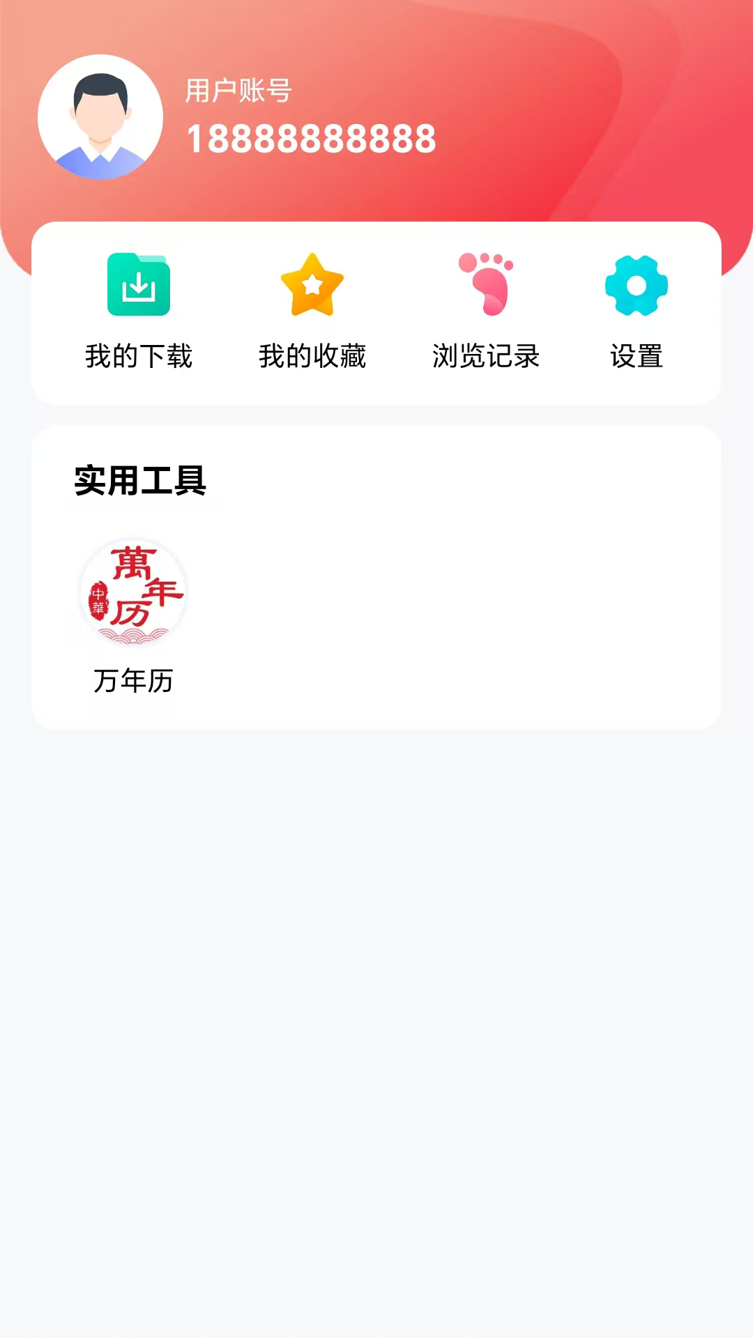 精彩截图-伞果壁纸2026官方新版