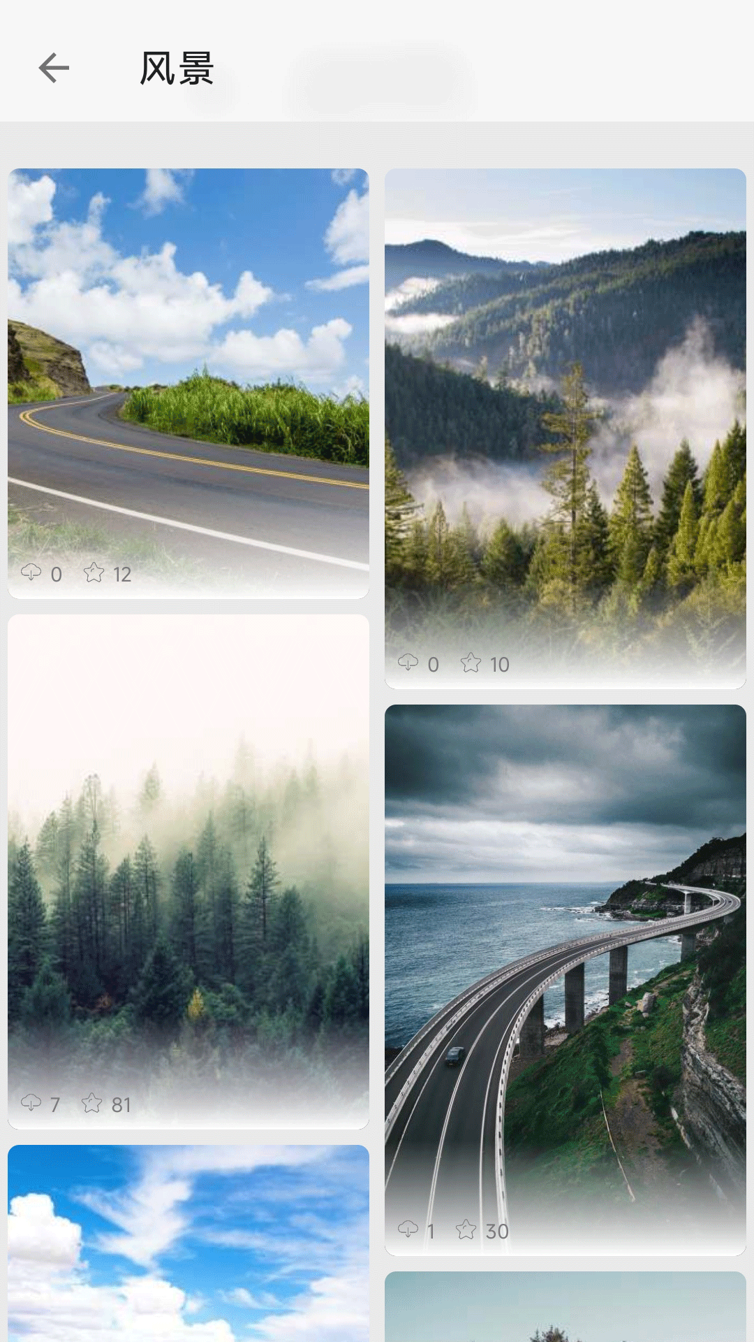 精彩截图-伞果壁纸2025官方新版