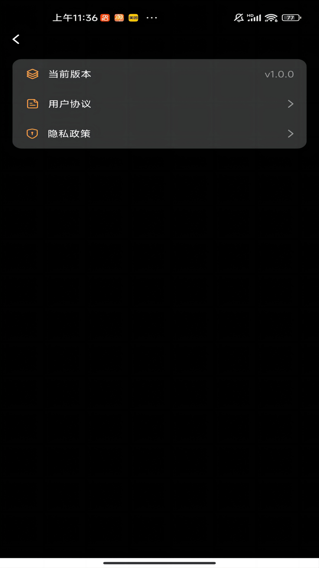 精彩截图-算术领航2025官方新版