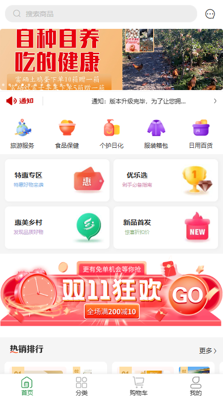 精彩截图-铸源优品2024官方新版