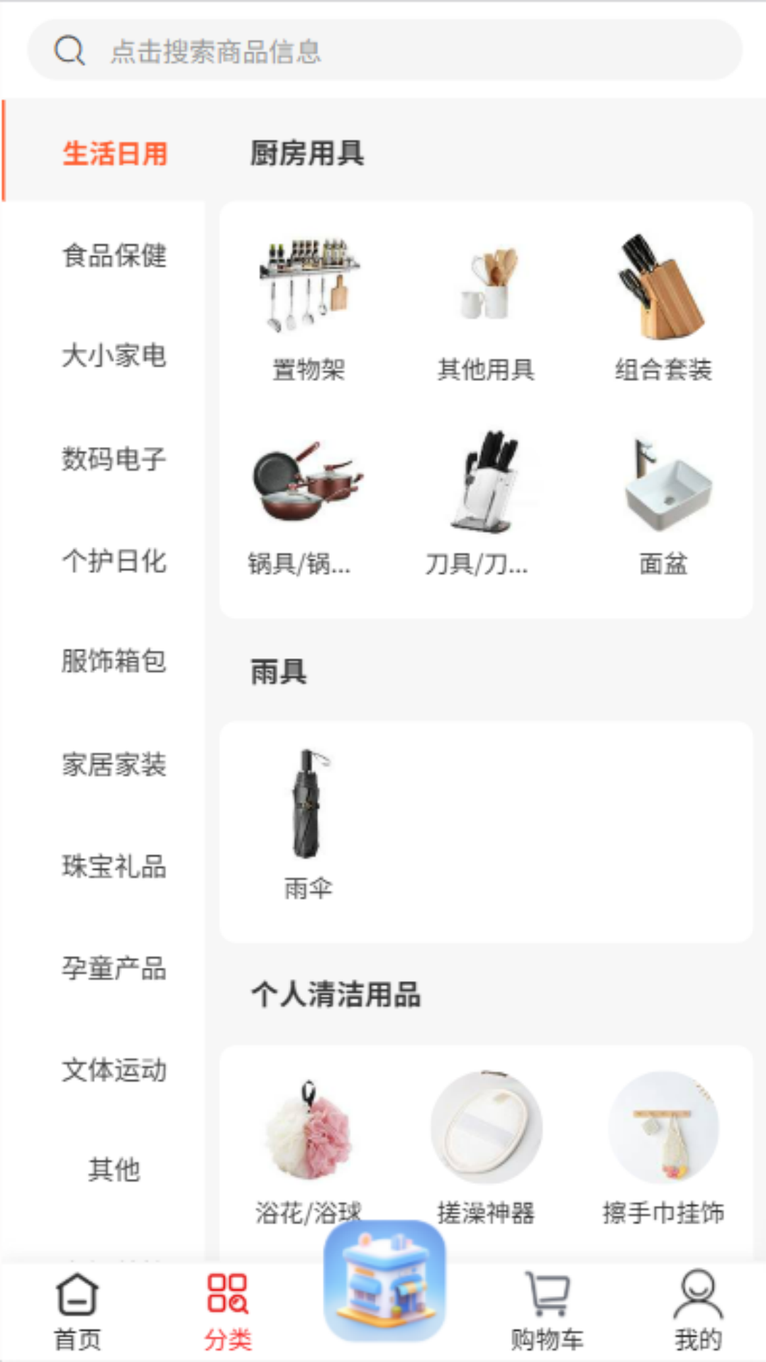 精彩截图-铸源优品2026官方新版