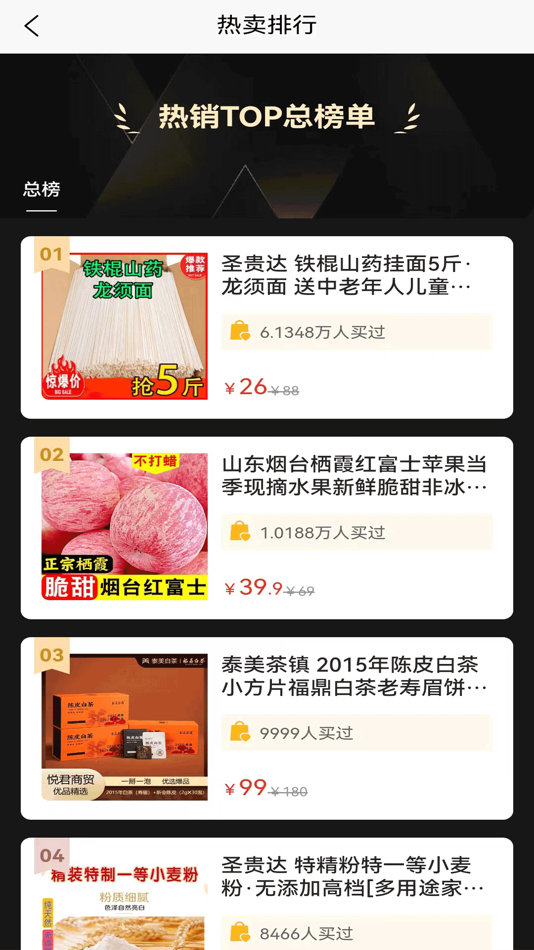 精彩截图-铸源优品2025官方新版