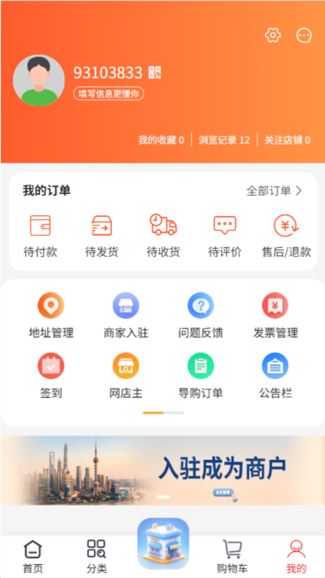 精彩截图-铸源优品2026官方新版