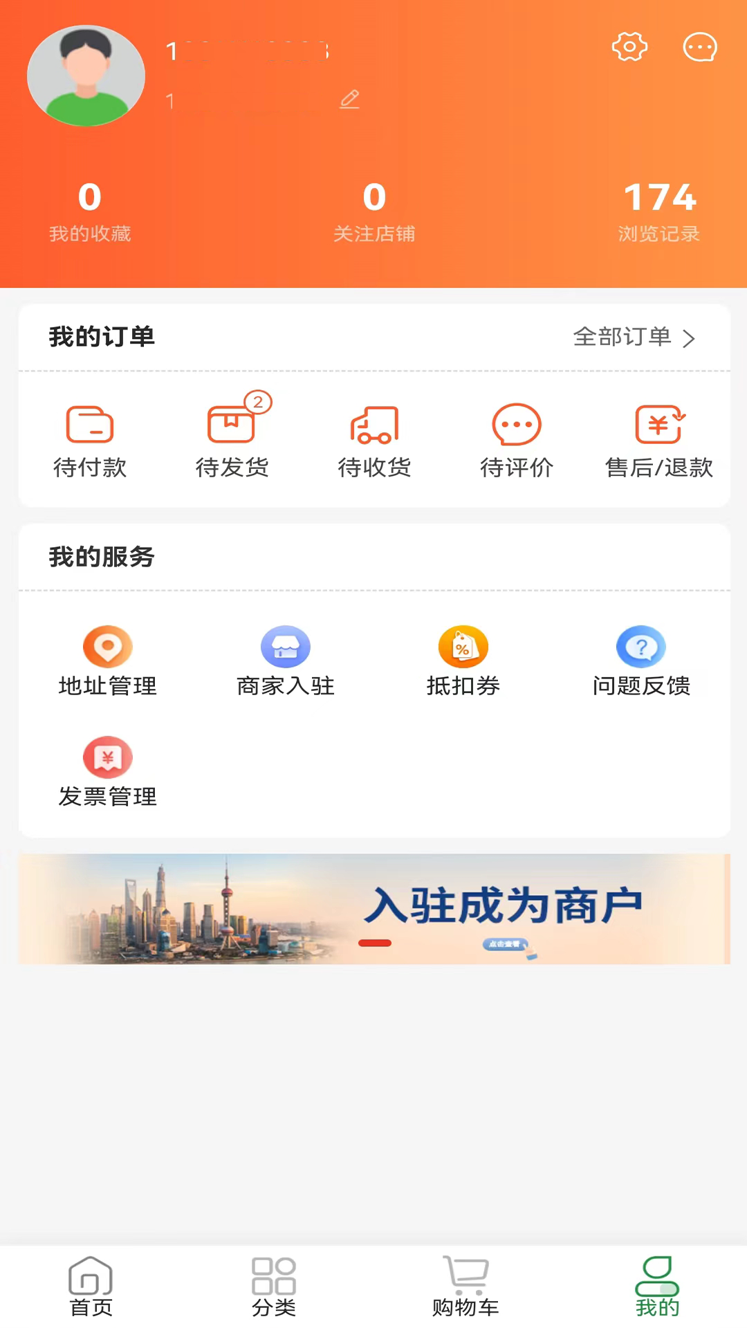 精彩截图-铸源优品2025官方新版