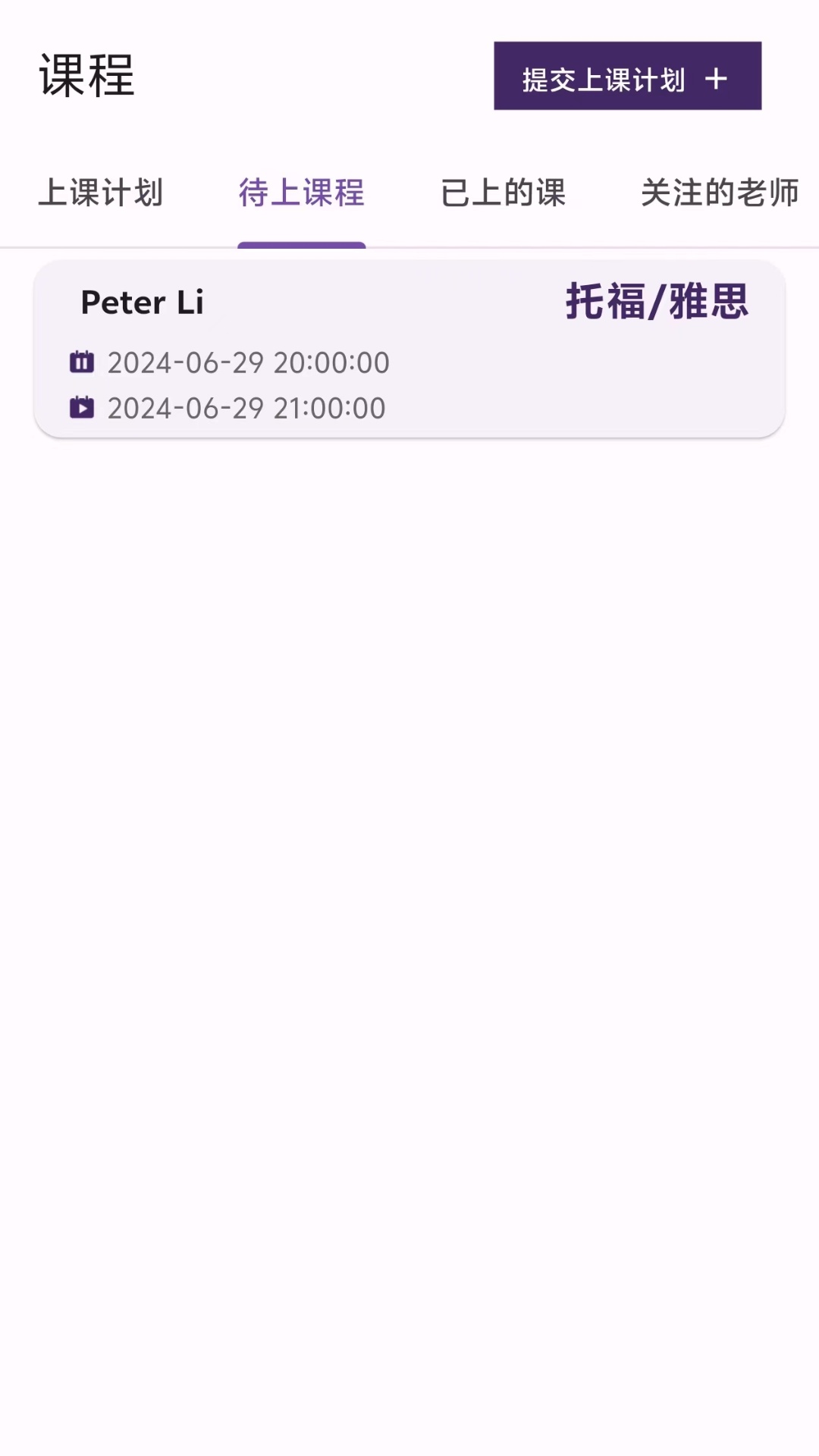 精彩截图-X mind live2026官方新版