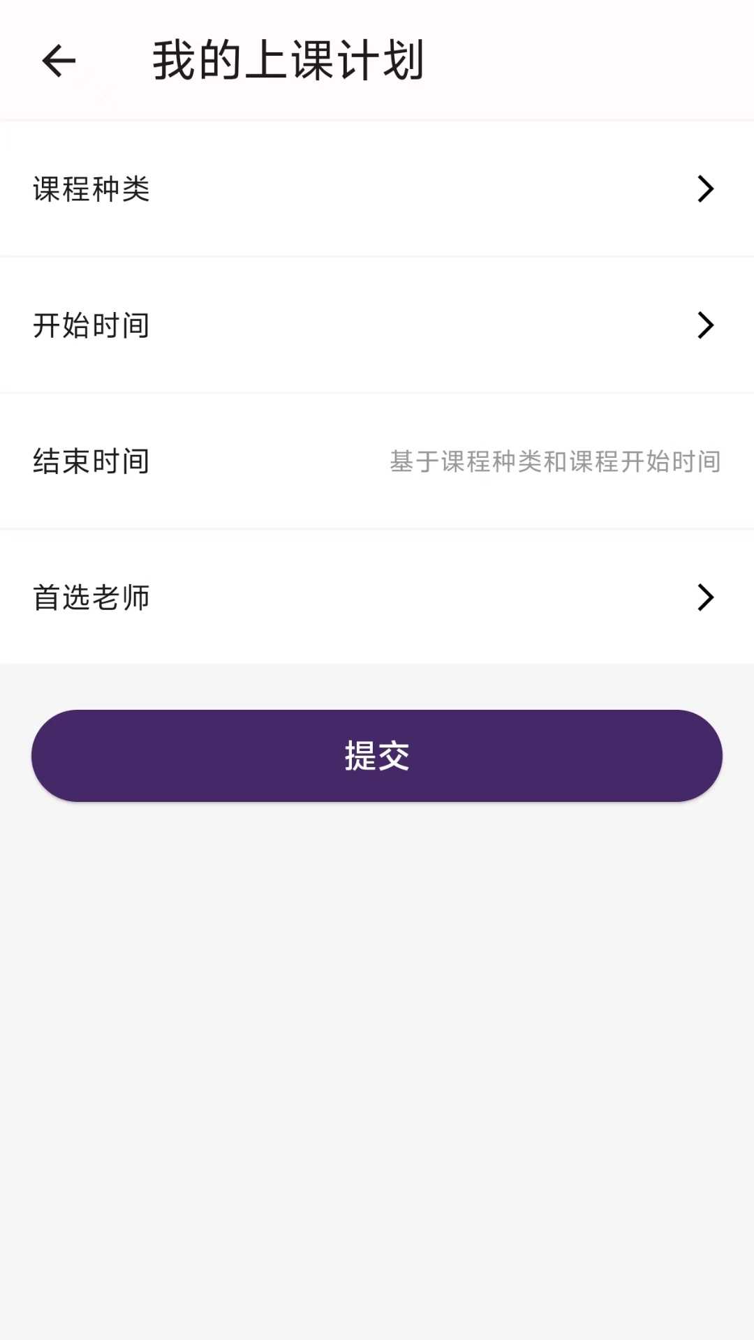 精彩截图-X mind live2026官方新版