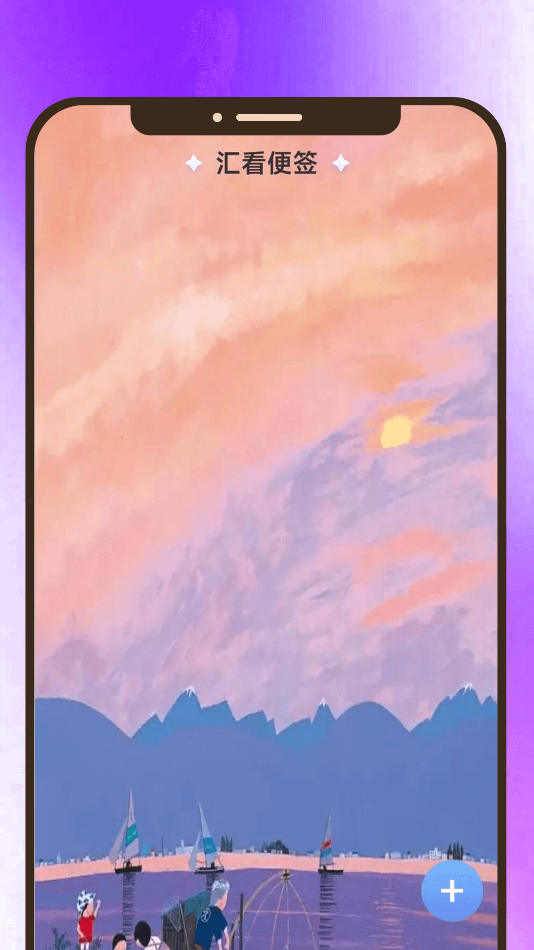 精彩截图-知音汇看2025官方新版