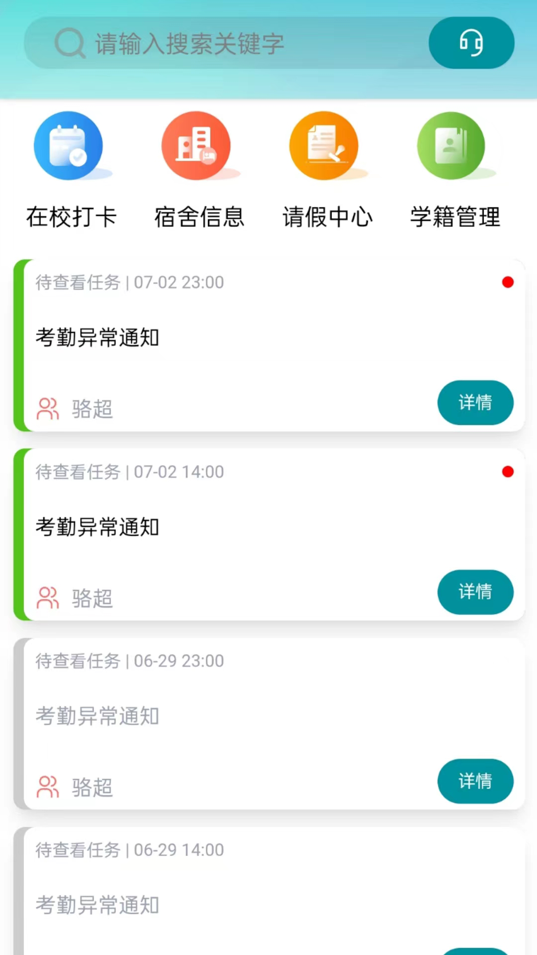 精彩截图-数字湖艺2025官方新版