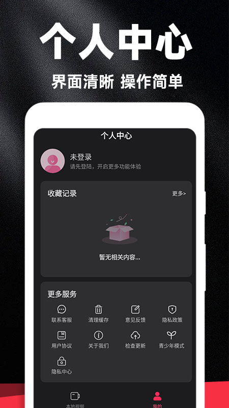 精彩截图-好剧影视大全2025官方新版