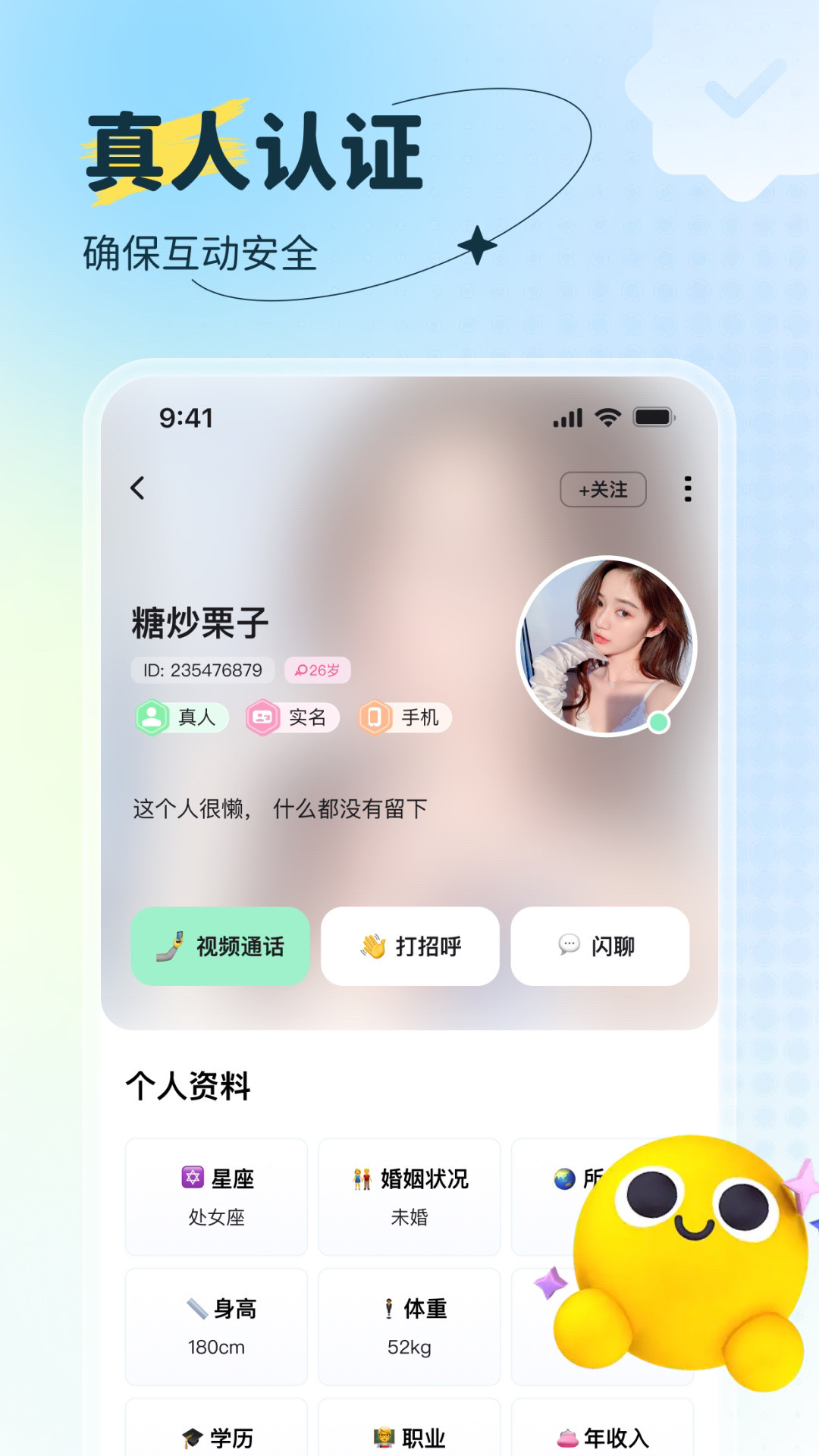 精彩截图-福诉2025官方新版