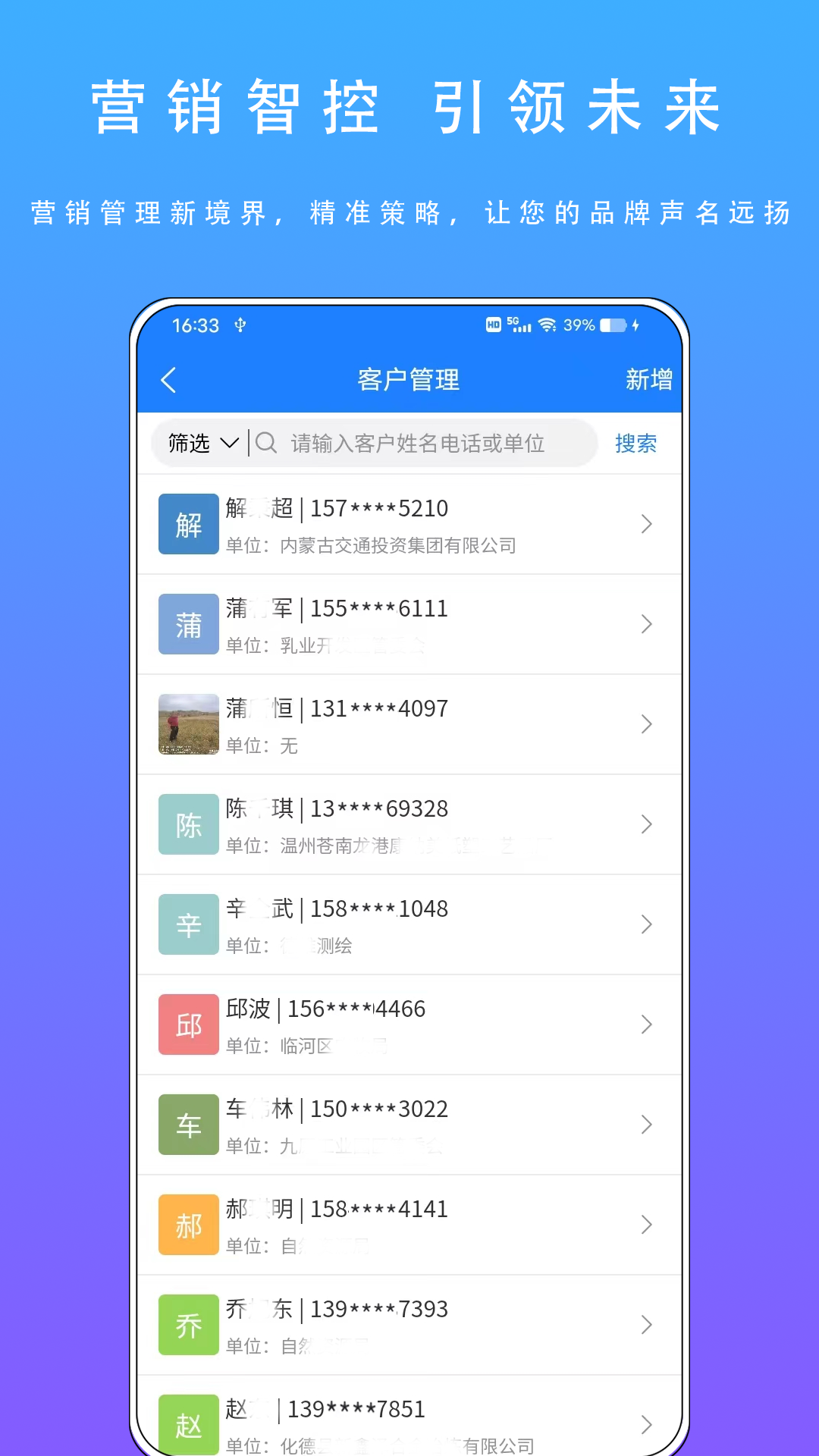 精彩截图-智慧盛图2026官方新版