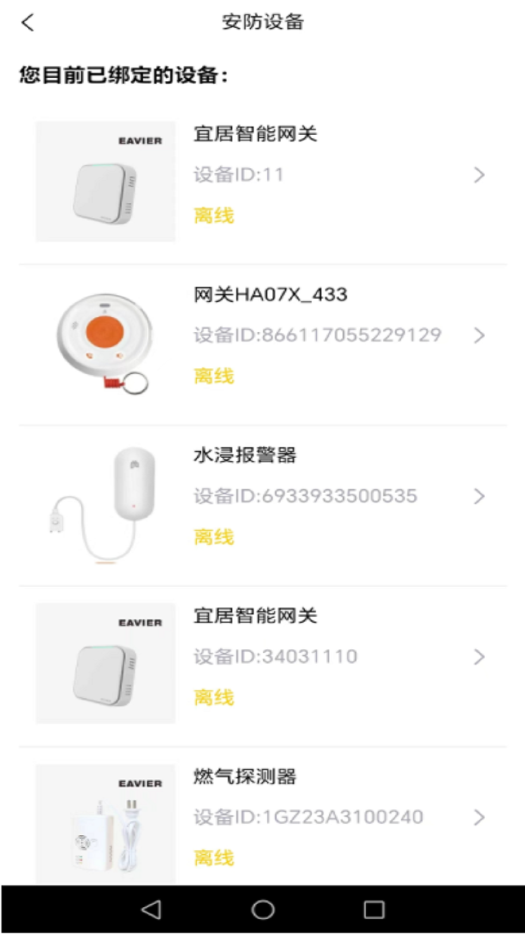 精彩截图-天弘居养2026官方新版