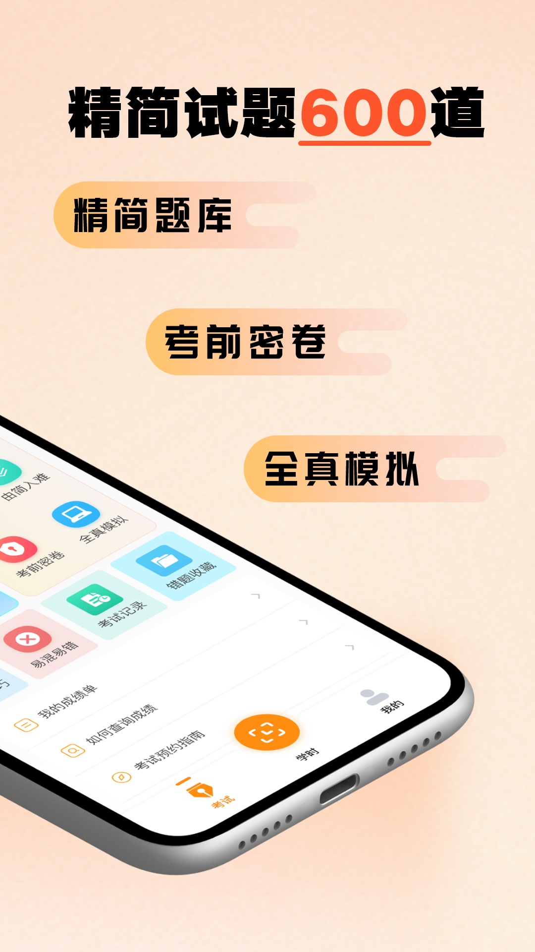 驾多宝 截图 2