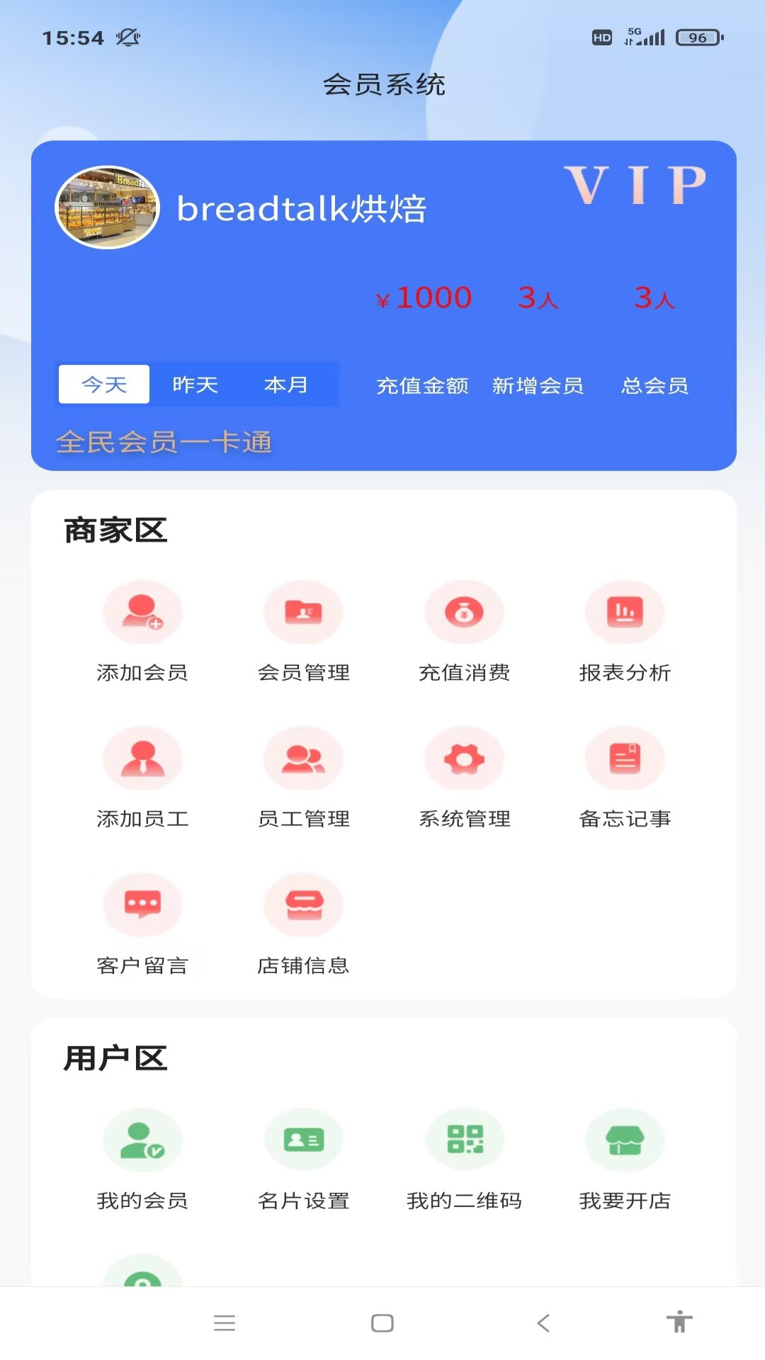 精彩截图-云小市2026官方新版