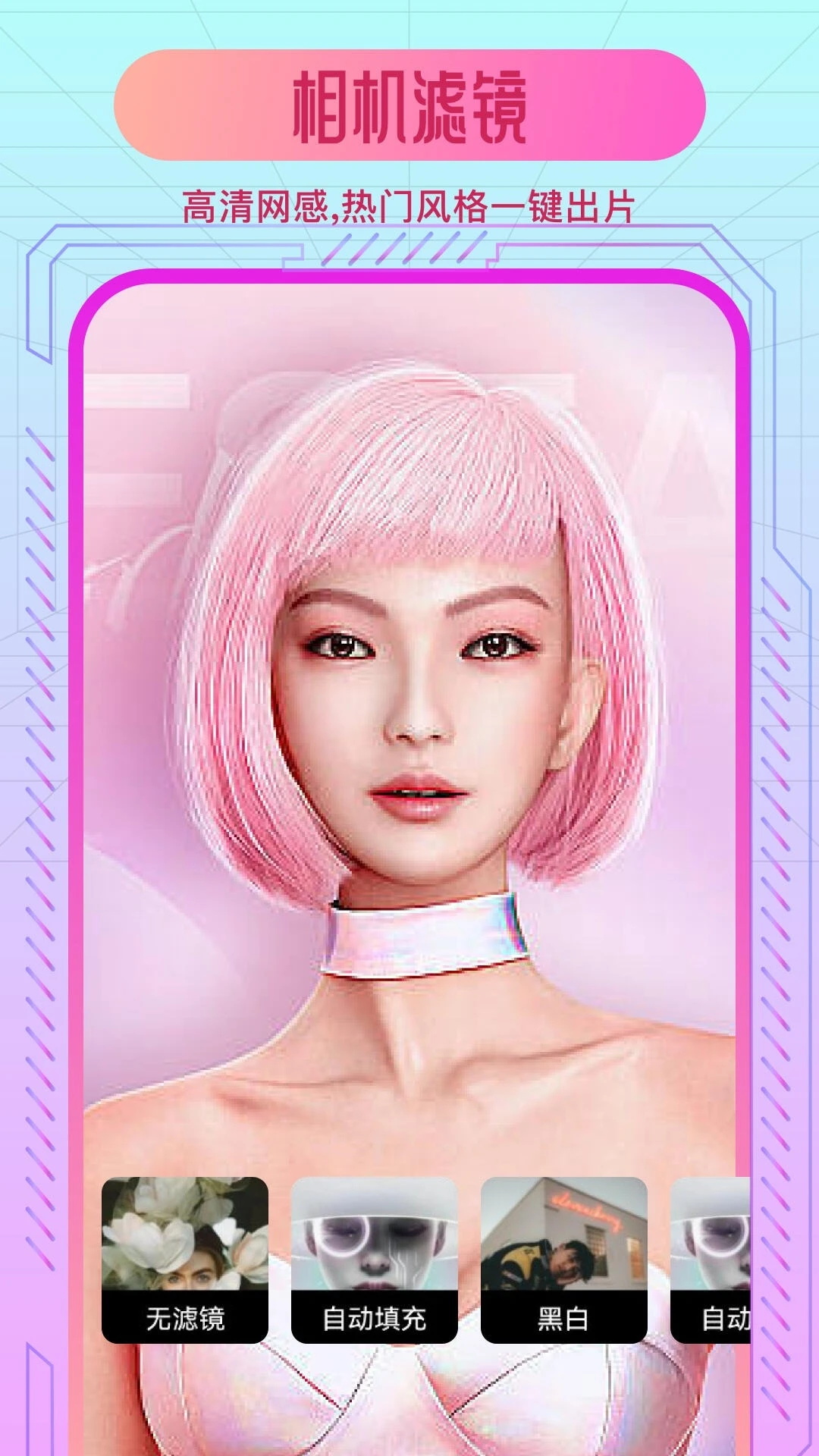 精彩截图-舞姬2026官方新版