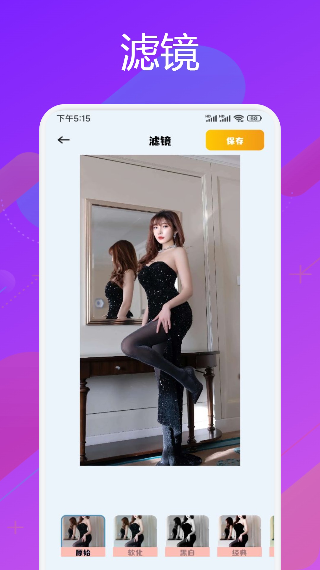 精彩截图-舞姬2025官方新版