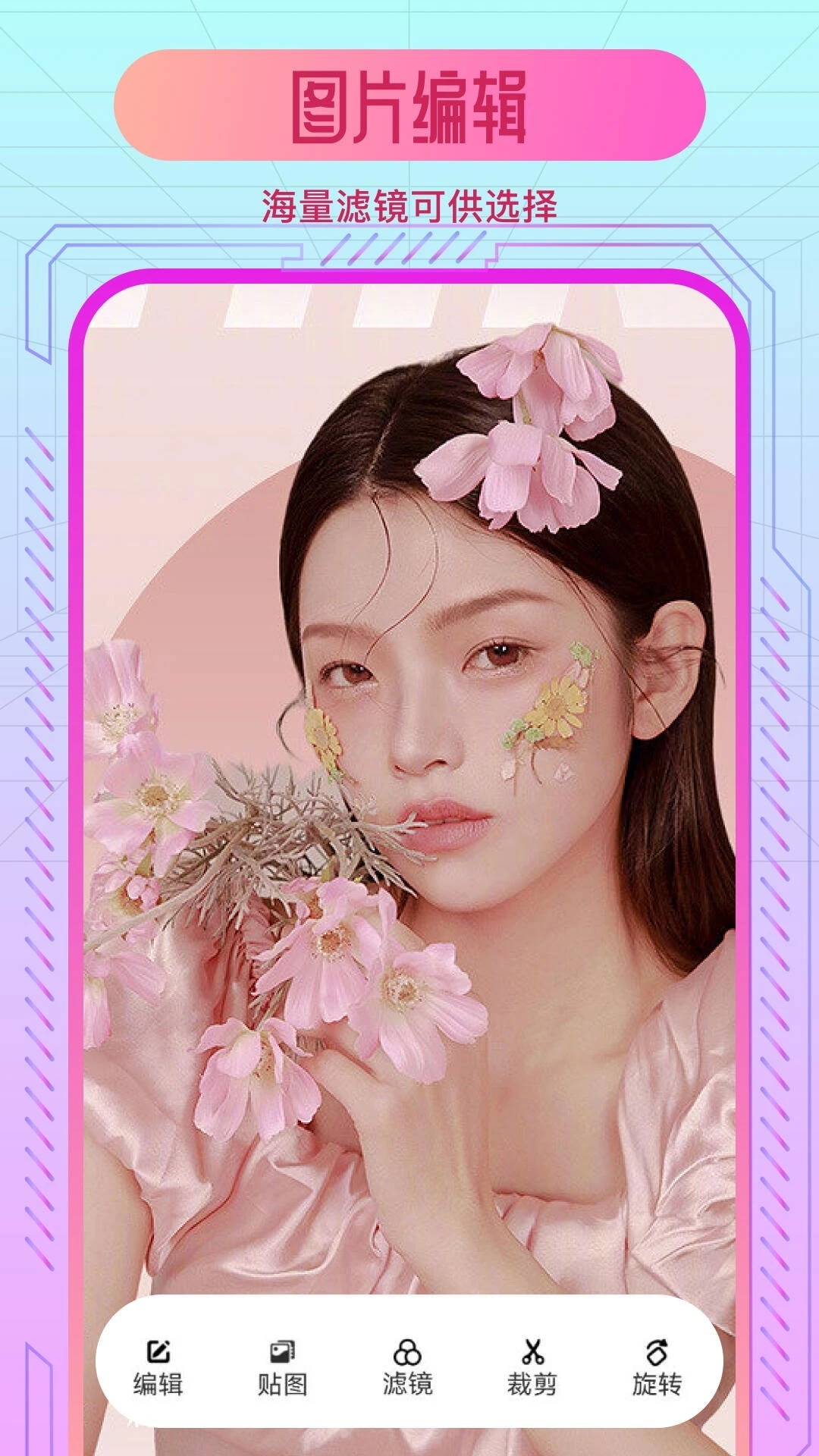 精彩截图-舞姬2026官方新版