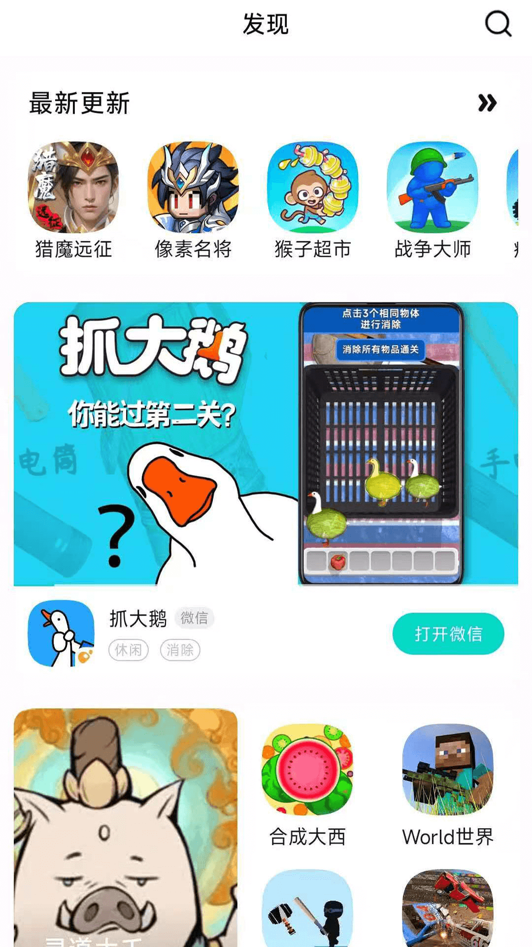 精彩截图-手开2026官方新版