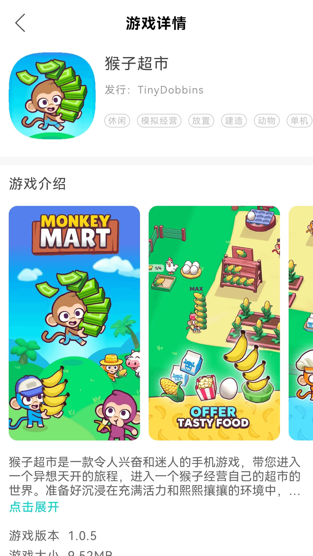 手开截图
