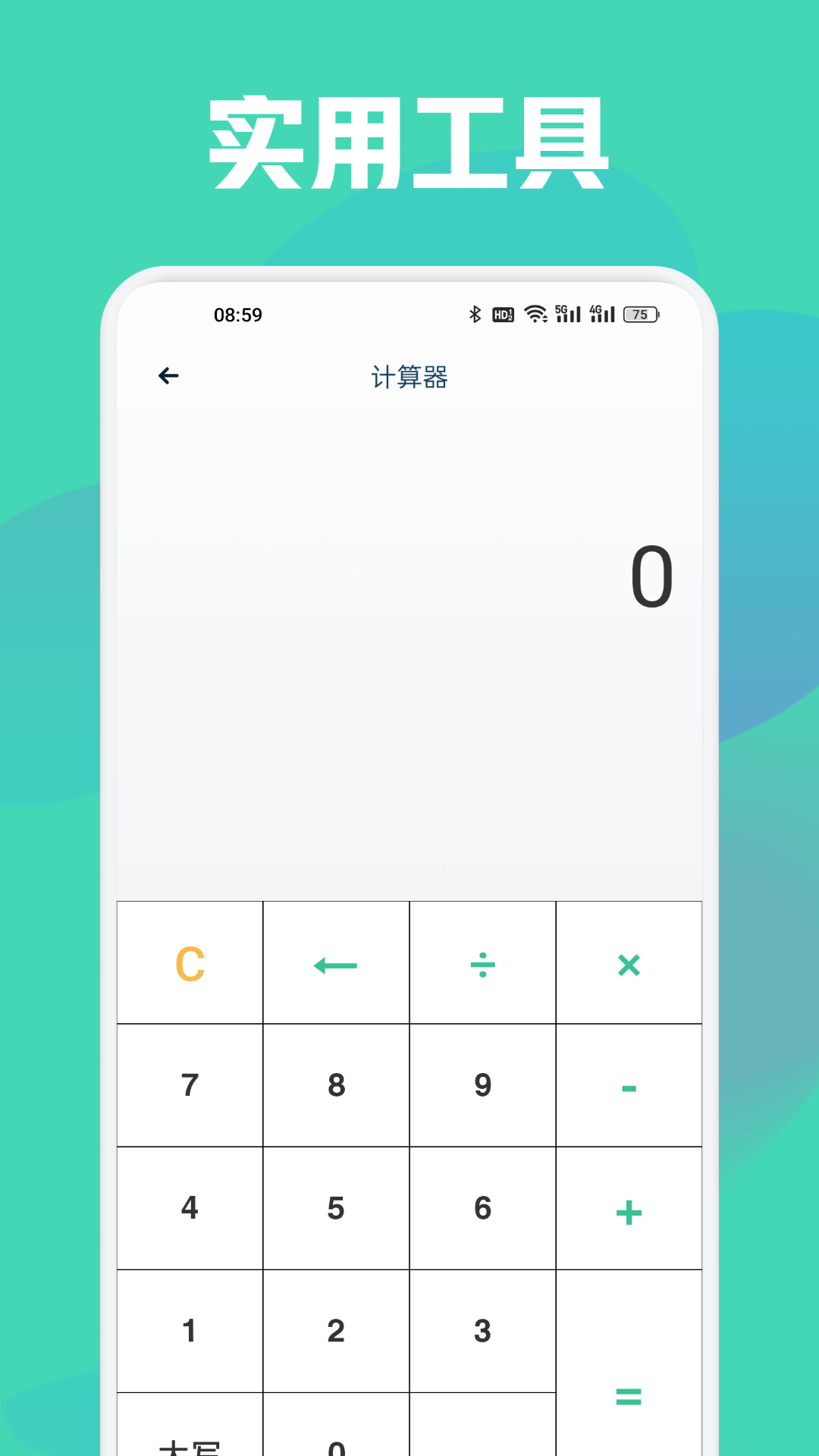 精彩截图-Scene2025官方新版