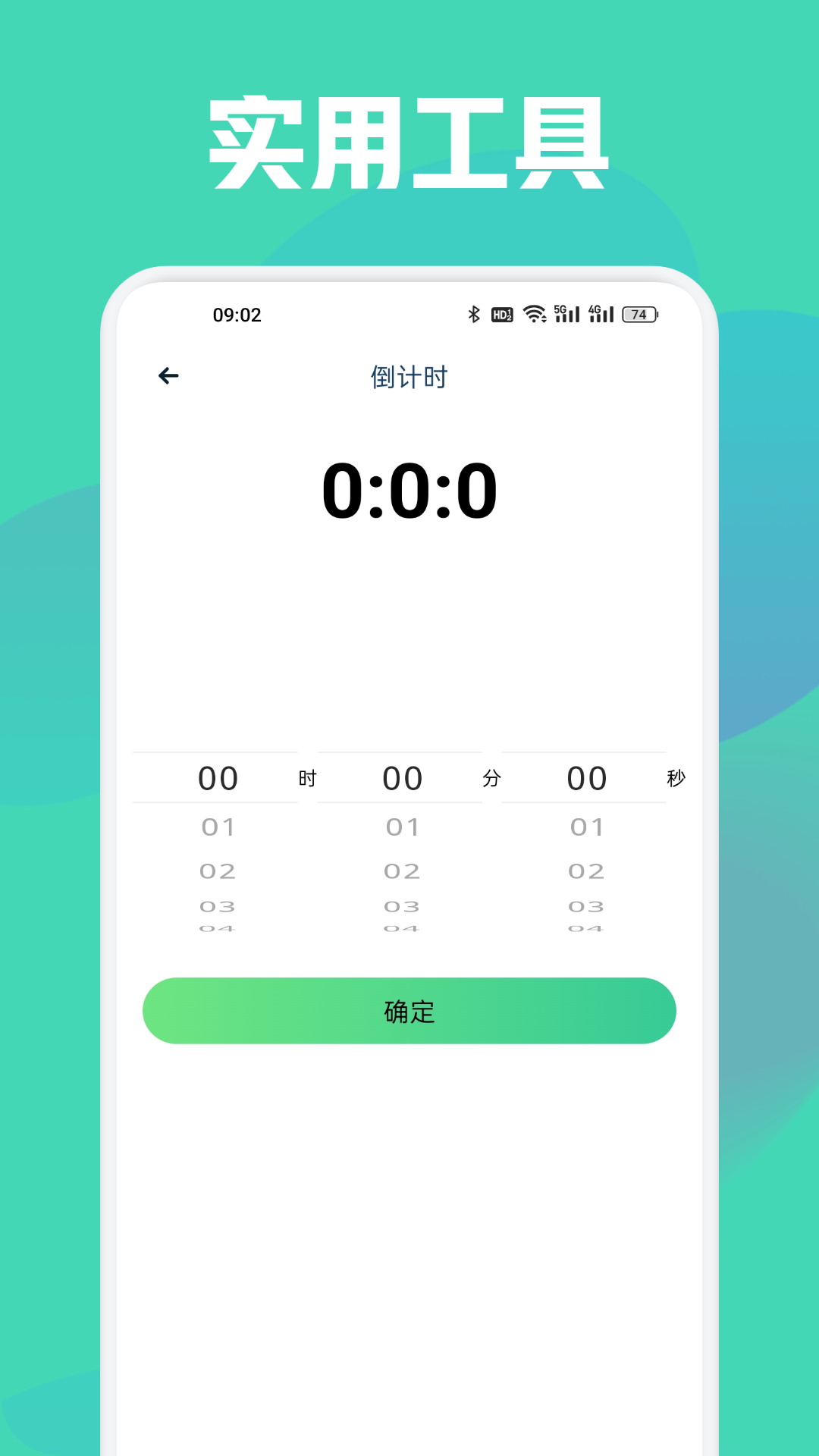 精彩截图-Scene2025官方新版
