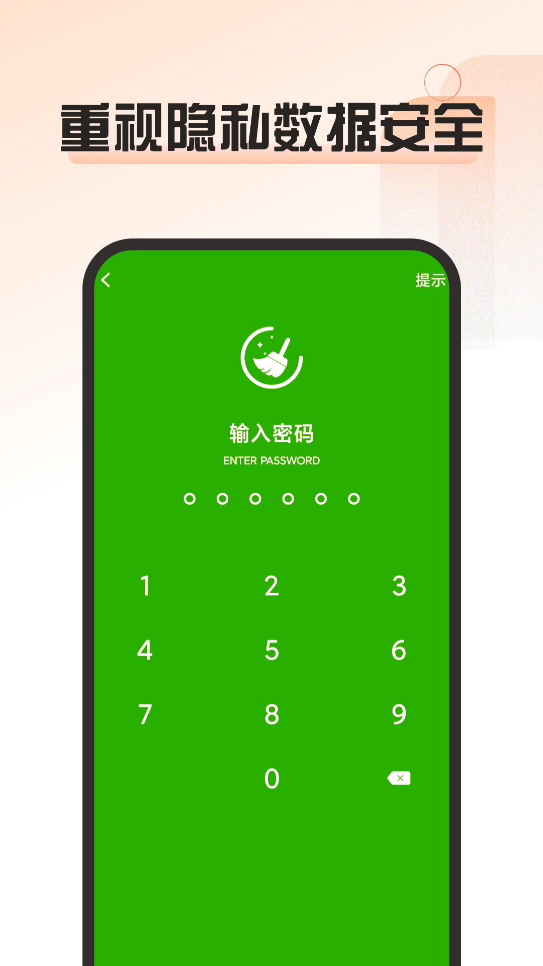 精彩截图-简喵上网2026官方新版