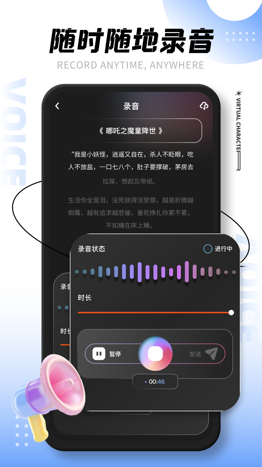 精彩截图-Titi语音2026官方新版