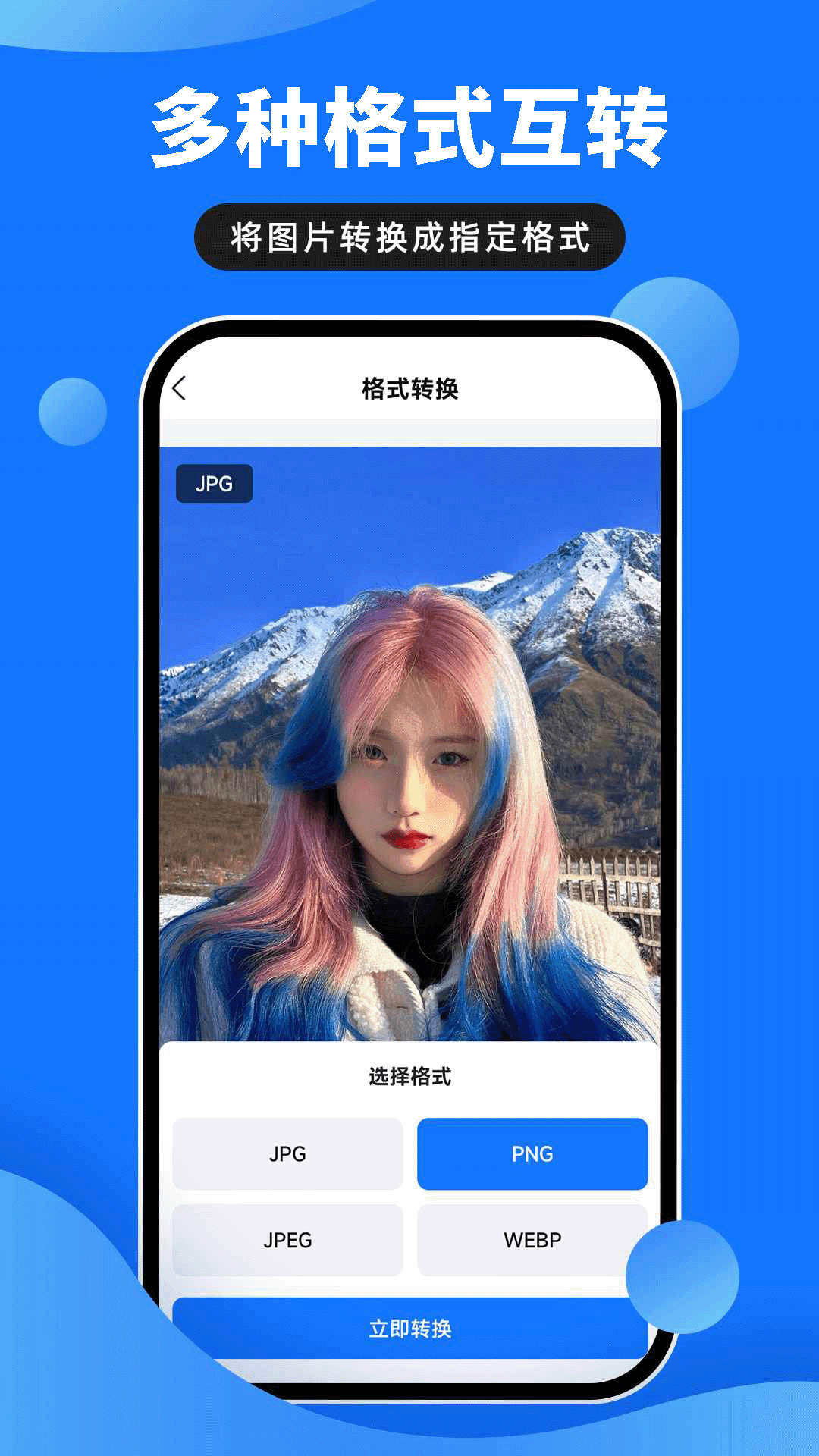 精彩截图-音视频压缩大师2026官方新版