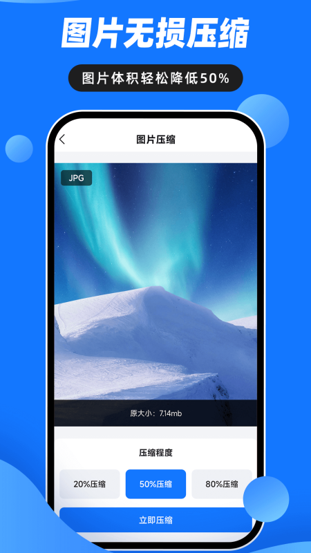 精彩截图-音视频压缩大师2025官方新版