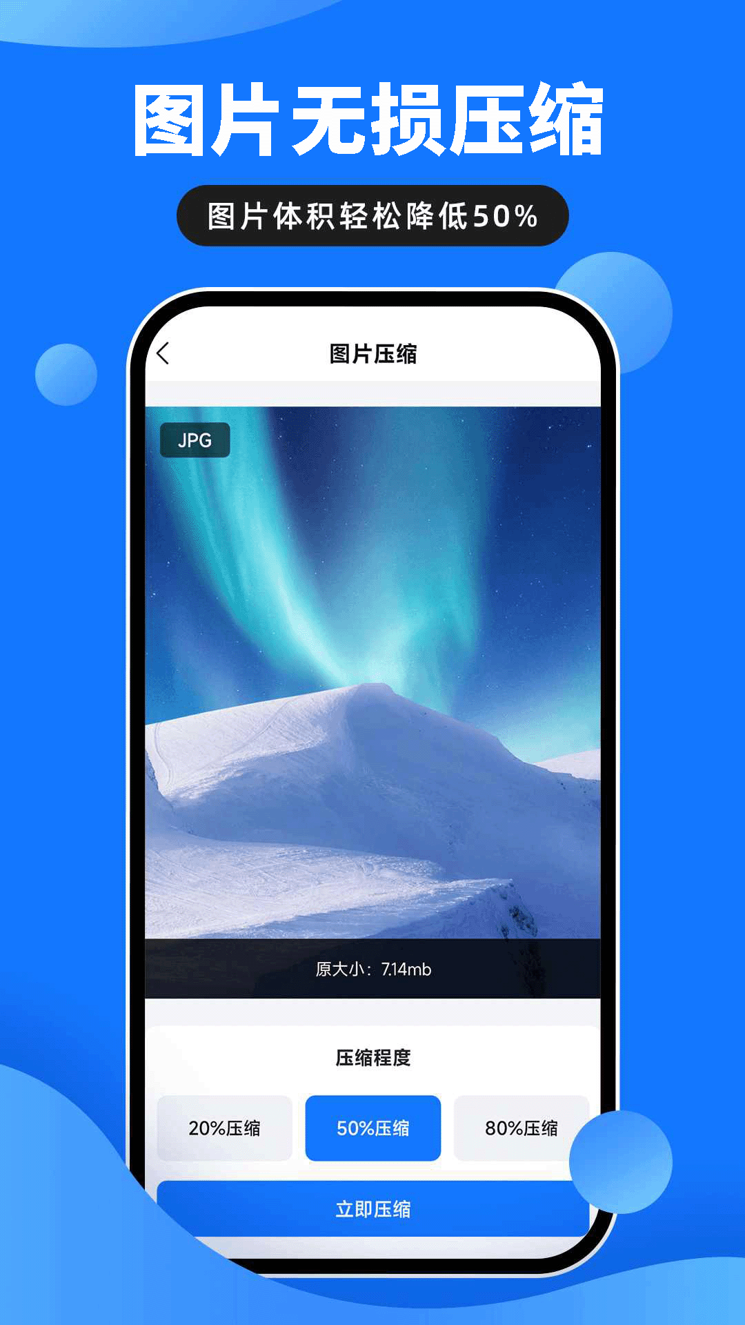 精彩截图-音视频压缩大师2026官方新版