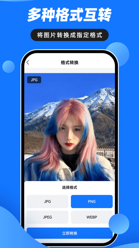 精彩截图-音视频压缩大师2025官方新版