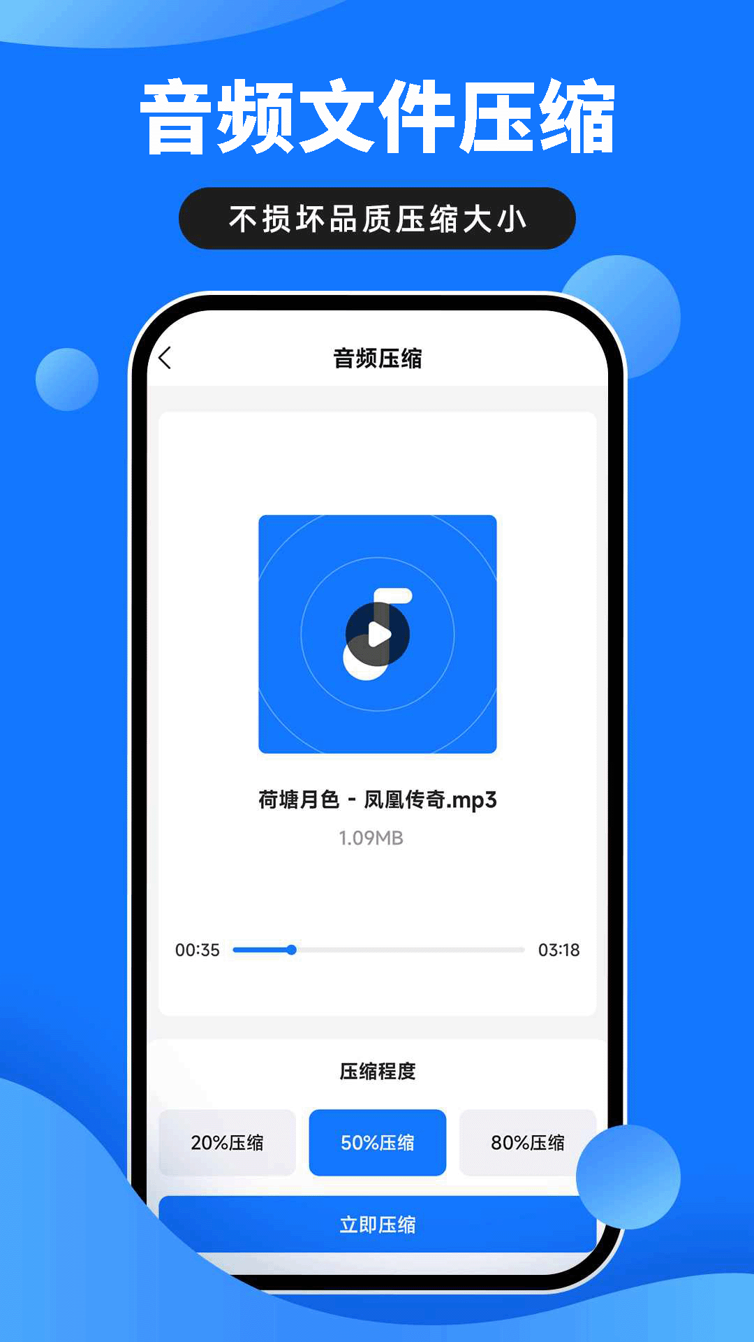 精彩截图-音视频压缩大师2026官方新版