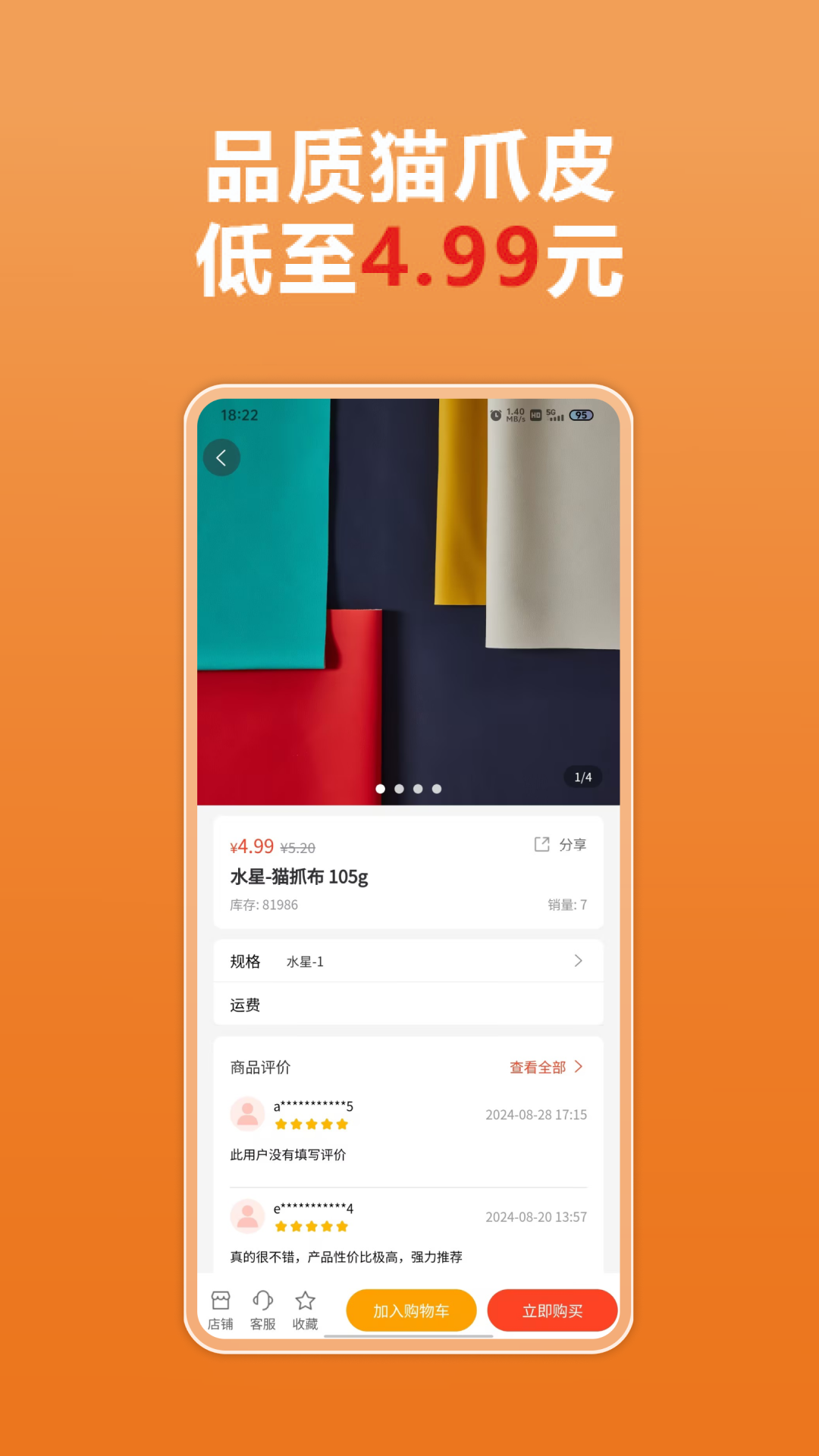 云皮仓截图