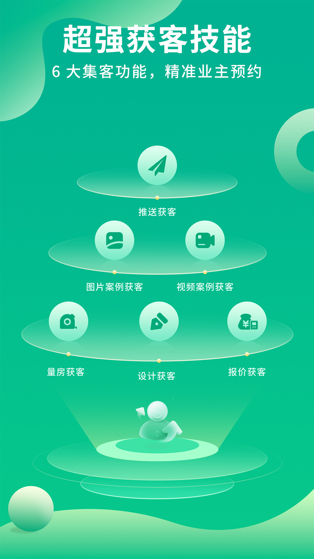 精彩截图-装修案例2025官方新版
