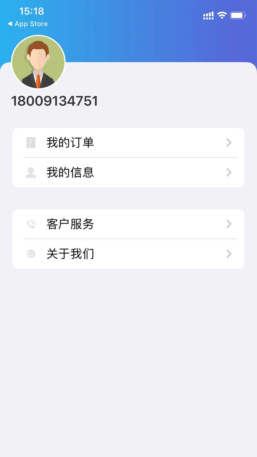 精彩截图-分宜行2025官方新版