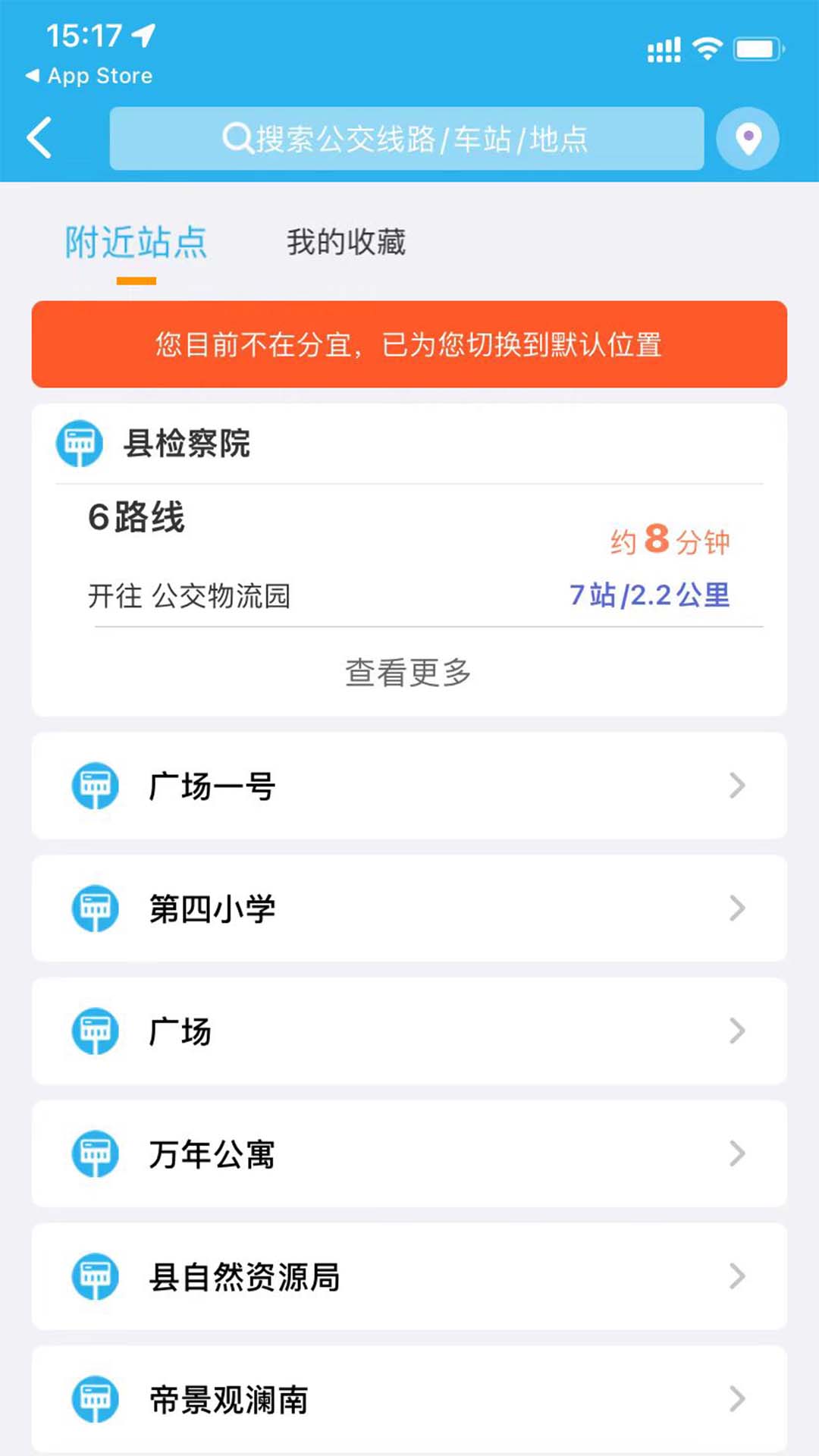 精彩截图-分宜行2025官方新版