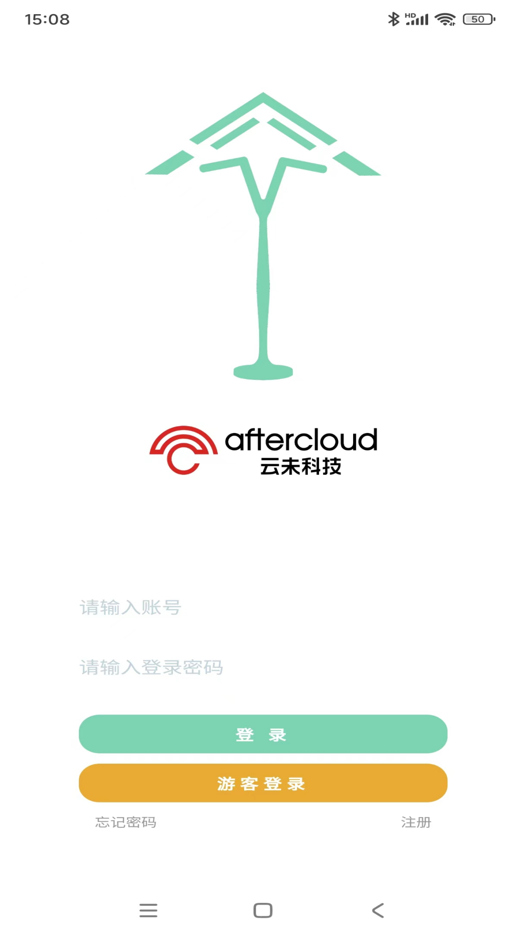 智慧云伞 截图 2
