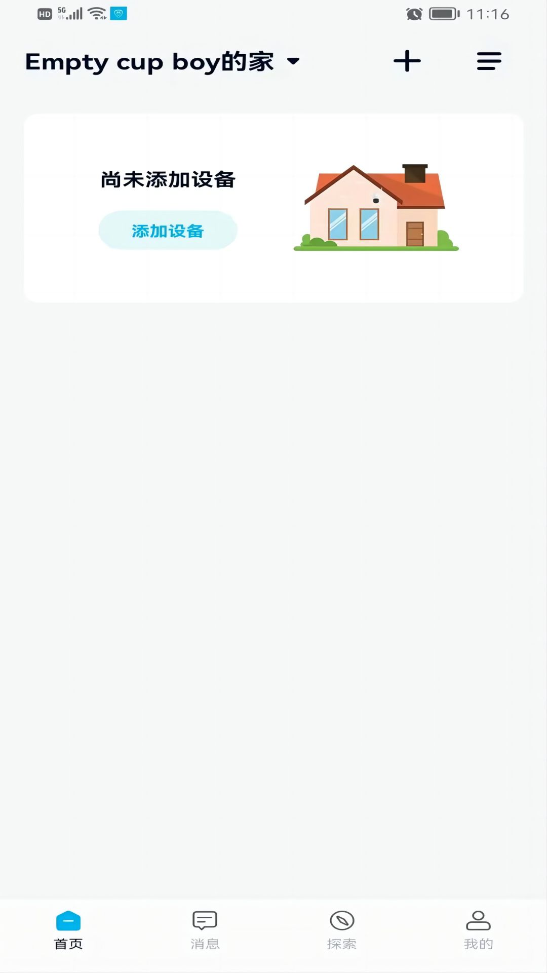 精彩截图-疆拓网络2026官方新版